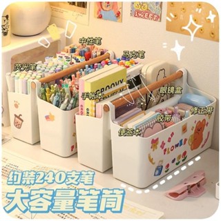 臺灣出貨🎨🛒免運✔馬克筆架✔ 大容量 手提 分格筆筒 兒童女孩男孩筆架學生書桌面可愛筆 文具收納盒