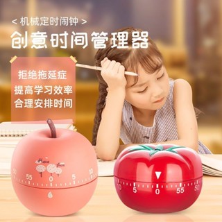 計時器提醒器學生小鬧鐘兒童廚房自律定時學習做題時間管理機械式 ZSK