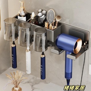 品質保障·槍灰色牙刷架 吹風機架 壁掛電動牙刷架 牙膏架 浴室生間痕免打孔牙刷杯架 漱口杯架 漱口杯收納架Wenna
