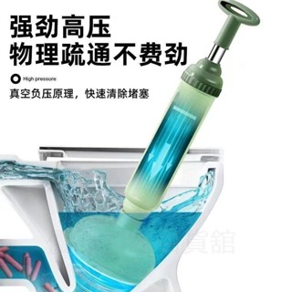 馬桶疏通器 一砲通 通水管 水管疏通器 通馬桶 馬桶疏通 氣壓式疏通器 疏通神器 通便器 新款壹炮通通馬桶廁所下水道疏通