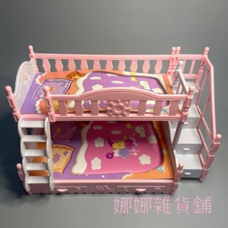【新品特價🧸】傢俱微縮兒童玩具模型 過家家玩具 鍛鍊手工能力 雙人床上下鋪傢俱床擺件wj3