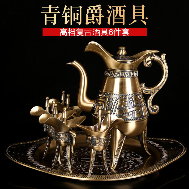 青銅爵的價格推薦- 2025年11月| 比價比個夠BigGo