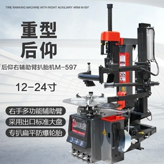 【諮詢客服*前10名享優惠】 全自動輔助臂 扒胎機 小汽車高階輪胎拆裝機 中大型立式剝胎機 撥胎機