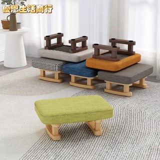 🔷優恩生活商行🔷矮凳 墊腳凳 辦公腳踏板 腳踏凳子 抬腳凳 擱腳凳 實木腳踏凳 沙發矮凳子 踩腳凳 客廳放腿腳蹬