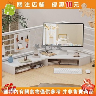 【樂畔小屋】增高架 桌上架 工業風 主機架 置物架 架子 收納架 增高架辦公桌麵收納抬高架子臺式顯示#0625_1117