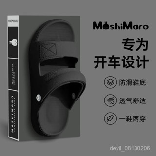 厚底拖鞋 拖鞋男  男士夏季2024新款戶外運動簡約軟底EVA開車兩穿大碼拖鞋男 7TVX