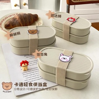 韓國便當盒💕家用可微波加熱便當盒上班族減脂減肥餐盒學生便攜日式可愛餐盒