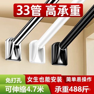 桃園有貨-限時下殺免打孔伸縮桿窗簾桿晾衣桿衣櫃掛衣桿浴室衛生間浴簾桿涼衣棍桿子 5P5E