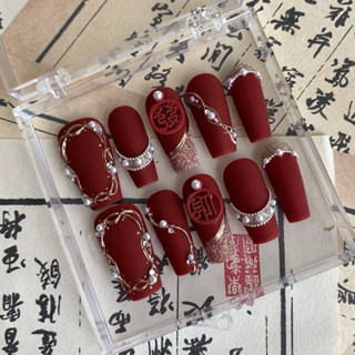 🎀約三天出貨🎀 紅色穿戴甲中國紅色中式過年穿戴發財磨砂美甲顯白新娘結婚美甲 美甲貼片 指甲貼片 假指甲 美甲 穿戴甲