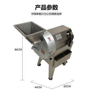 【下單前聊聊實價】商用切丁機 切大塊機 切絲機 電動切片機 藕片土豆蘿蔔薯多功能切菜機 VDQU
