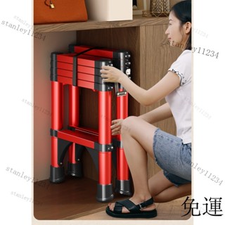 免運 含髮票 梯子 折疊梯 伸縮梯 家用梯 家用鋁閤金伸縮梯子防滑多功能梯子家用折疊室內人字梯收縮扶手梯