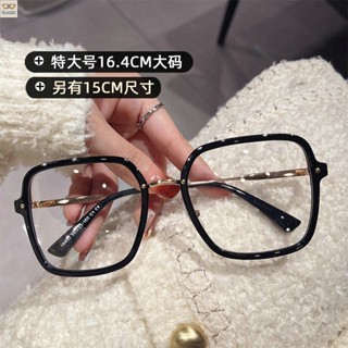 平光眼鏡 濾藍光眼鏡 超大框眼鏡 大臉加大加寬眼鏡 16.4cm 超大臉神器眼鏡框 男款 方形平光鏡 鏡片眼睛架 眼鏡女