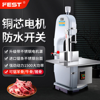 【購買詢實價】 鋸骨機 商用 電動臺式 切割骨凍肉蹄排骨剁骨據骨切骨機 303O