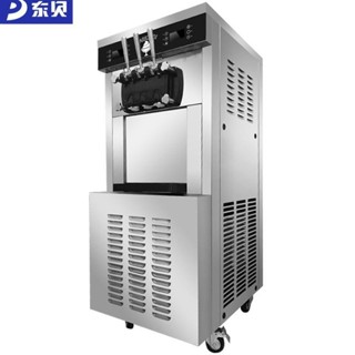 【諮詢客服*前10名享優惠】 冰淇淋機 雙係統冰淇淋機 商用雪糕機 聖代軟冰激淩機全自動