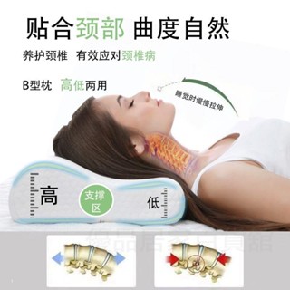 護頸枕 睡眠 記憶枕 慢回彈 枕芯 枕頭 頸椎枕 護頸枕頭 頸椎枕頭 側睡枕頭 記憶棉枕頭成人助眠護頸椎枕單人裝家用顆粒