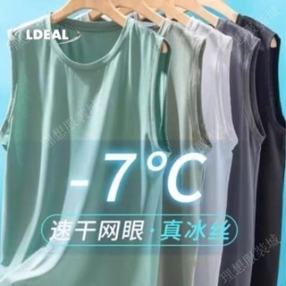 M-5XL 冰絲網眼背心 透氣背心 速幹背心 吊嘎 運動背心 背心 無袖t恤 男性內衣 排汗背心 背心 上衣 坦克 內搭