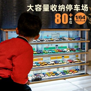 🔥店長推薦🔥1:64模擬停車場汽車模型車庫展示櫃玩具場景多美卡防塵收納展示盒