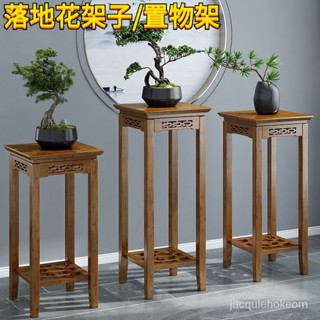 花架 花盆 盆栽架 置物架 陽臺花架 園藝花架 多肉植物架 落地花架🔥收納架 多層花架 花盆架 植物架 花盆掛架 展示架