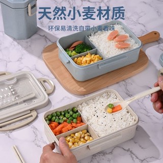 【臺灣熱賣】小麥稭稈保溫飯盒 學生三格日式便當盒女 上班族餐具微波爐保鮮餐盒 不鏽鋼三層保溫盒 日系餐盒 可微波保鮮餐盒
