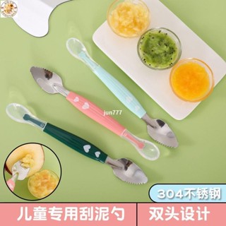 ✨臺灣熱賣✨刮泥勺嬰兒水果刮泥勺嬰幼兒雙頭果泥勺子刮蘋果泥神器輔食水果泥輔食 幼童 矽膠刮泥軟勺 不鏽鋼勺 雙頭餵食神器