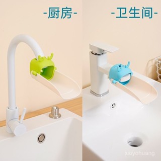 水龍頭延伸器 寶寶洗手 家用卡通兒童矽膠延長防濺神器 可愛