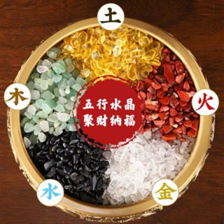 水晶 鹽燈 擴香 天然水晶原石 鹽燈 水晶擴香 無線底座 擴香石 磁場 紫水晶天然五行水晶碎石聚寶盆磁石擺件五色聚財轉