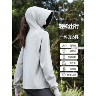 悅己🌻冰絲戶外防曬黑膠原紗衣女夏季外套新款寬松透氣UPF50紫外線帽簷大尺碼女裝 大碼防曬衣 防曬外套 夏天運動外套