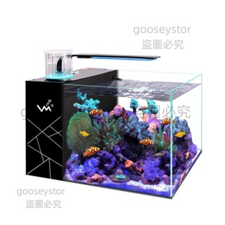 海小丑魚缸全套海水缸全套造景小型客廳家用桌面背濾超白玻璃方缸百貨商行