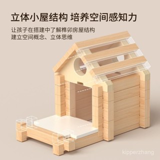 木片 木頭 原木 相框 裝飾品 搭建 原木建築 組裝 拚裝 原木無毛刺 安全積木 中式建築 小小建築師 魯班家 木製建築