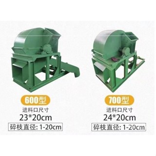 【特價特賣中*前3名特價】粉碎機 破碎機 樹枝粉碎機 多功能木材粉碎機邊角料樹枝粉碎機木屑粉碎機竹木破碎機鋸末機子