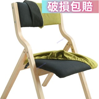 鑫寅家用折疊椅【免安裝】靠背椅 會議椅 收納椅 休閒椅 餐椅 實木家用餐椅折疊椅子靠背北歐餐椅便攜辦公電腦椅現代簡約靠背