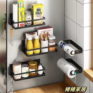 品質保障·冰箱置物架 冰箱門邊收納磁鐵磁吸置物架 廚房置物架收納盒 免釘免打孔冰箱收納架Wenna