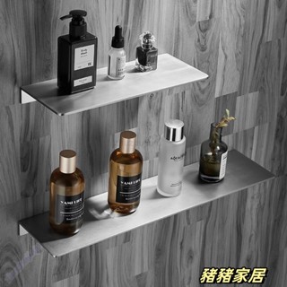 品質保障·生活衛浴 不鏽鋼牆上一字隔板 衛生間洗漱臺鏡前置物收納架免打孔簡約精選系列Wenna