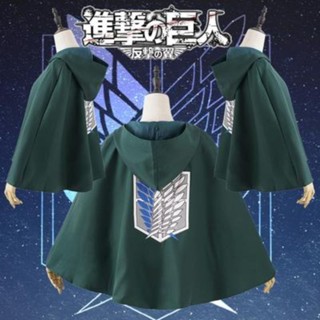 【限時優惠】📣二次元進擊的巨人調查兵團自由之翼兵長三笠披風鬥篷cosplay動漫