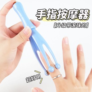 🔥臺灣熱賣🔥 手指按摩器 手指變細變長 手指關節按摩 手指手動按摩器按摩經絡疏通滾輪手部關節多功能辦公家用緩解