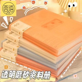 🥇限時下殺🥇 A4檔案夾 多層 透明 插頁資料冊 初中高中學生用 大容量 試捲資料收納冊 可愛 ins風