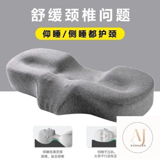 乳膠枕頭 頸枕 枕頭套 枕頭 記憶枕 乳膠枕 飯店枕 午睡枕 天然乳膠枕 人體工學枕頭 彈力支撐 護頸枕護頸椎專用枕宿捨