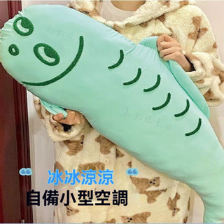 毛絨玩具 長型抱枕 孕婦枕 睡覺抱枕 夾腿抱枕 側睡神器 生日禮物 長枕頭 長條抱枕 床頭靠枕