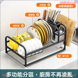 瀝水碗架 廚房瀝水架 碗盤瀝水架 碗盤收納架 廚房置物架 水槽瀝水架 不銹鋼 水槽 廚房收納碗盤收納架廚房碗碟筷多功能一