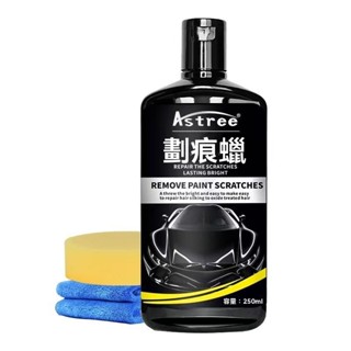 🎁臺灣出貨🎁汽車劃痕修複蠟 車漆拋光劑 黑色漆麵蹭拋颳痕通用劃痕蠟 刮痕修復還原劑 刮痕劃修復神器