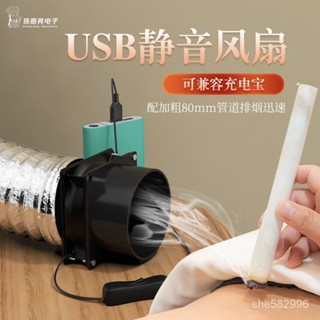 散熱風扇 風機配件 艾灸排煙機家用小型排風扇艾煙排煙儀管道室內吸煙機器艾灸抽風機
