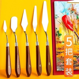 🥇限時下殺🥇油畫刀颳刀套裝 小丙烯 水粉顏料工具 平頭 小尖刀 美術用品 用具調色刀 ins風