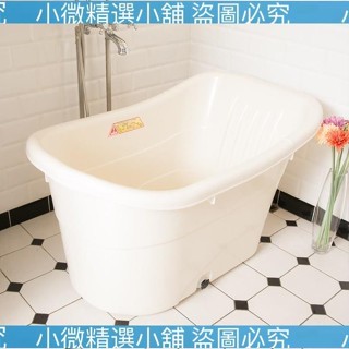 （小薇精選小鋪）百貨通 【歐式泡澡桶250L】 大浴盆 洗澡桶 泡湯桶 浴缸 淋浴桶 桶子 盆子 澡盆
