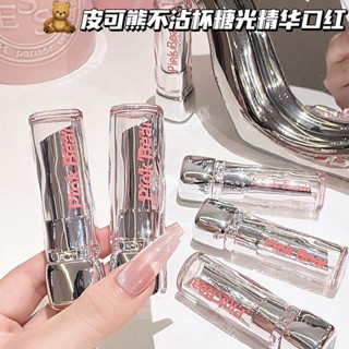 ✨100%正品 新色✨PINK BEAR皮可熊糖光水精華口紅滋潤成膜不易沾杯嘟嘟唇S08鏡麵唇釉S07Kitty聯名款