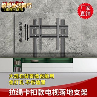 🔷優恩生活商行🔷電視架 電視落地支架適用三星55 65 75寸QX1 QX2電視支架落地免打孔腳架可調高度掛架