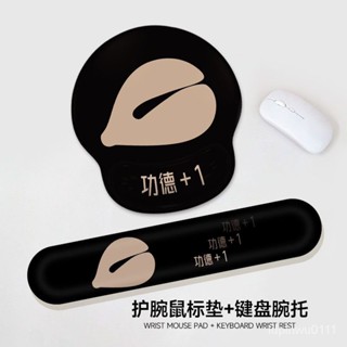 臺灣新款VISION趣味桌麵護腕滑鼠墊女男手腕墊辦公室筆記本電腦鍵盤手託