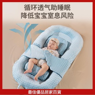寶寶新生防驚跳落地醒睡墊吐奶斜坡墊床中床嬰兒床安撫睡覺神器床寶寶安撫枕床圍枕寶寶防翻枕側睡枕定型枕餵奶枕定型嬰兒枕床
