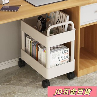 ✨JD✨置物架落地多層書本收納架傢用移動書架帶輪小推車儲物架小推車置物架 收納架 書架小推車 桌下書架 置物架