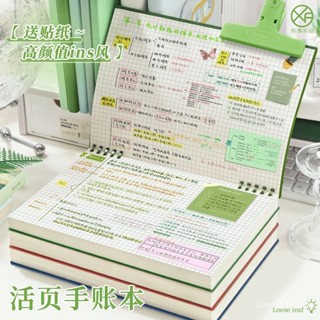 🔥臺灣熱賣🔥筆記本 活頁筆記本 方形活頁本 活頁筆記本 複古方形活頁本筆記本本子方格英語單詞記憶本艾賓浩斯學生考研用 2