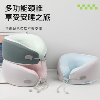 夏季涼感冰絲u型枕 便攜頸枕 辦公室午睡護頸枕 記憶棉飛機枕 記憶棉u型枕 旅行枕 出國枕 記憶棉枕 脖子枕頭
